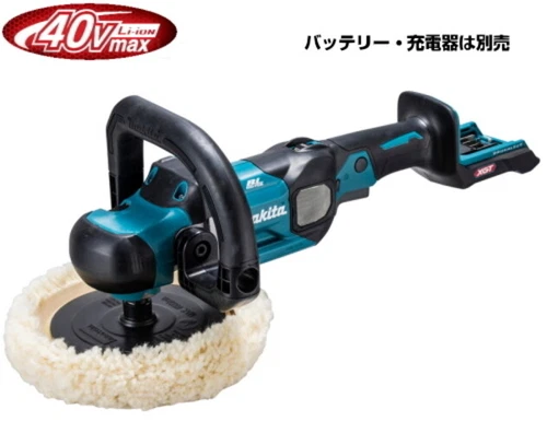 Makita PV001G Orbit Polisher 40Vmax XGT 180mm Cordless Brushless Tool Only JAPAN