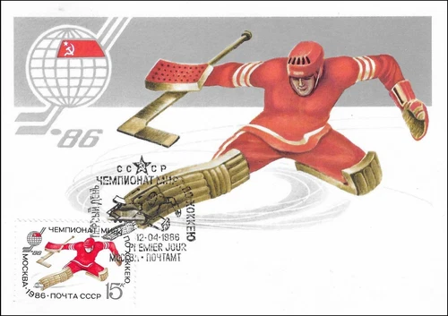 Ice Hockey Goalkeeper World Championship Games Moscow Russia FDC Maxi Card 1986