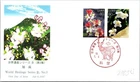 Japan FDC 2007 SC #2983 World Heritage Series III, No 3 - JPS Cachet - J25907