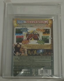VGA90 + Graded Nintendo Gamecube Japanese  Donkey Kong Jungle Beat Unopend 2004 
