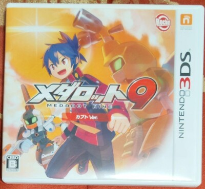 DS60 Nintendo 3DS Medarot 9 Kabuto Ver | eBay