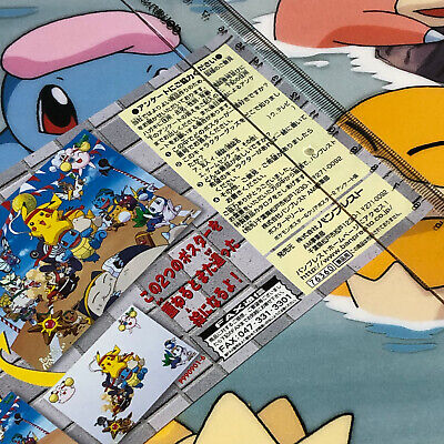 Pokemon Japanese 1999 Banpresto Vintage B2 Size Prize Poster - Unused - #3215 | eBay Pokemon Japanese 1999 Banpresto Vintage B2 Size Prize Poster - Unused - #3215 | eBay