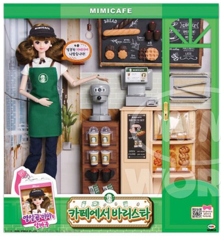 Express] Mimi World Seventeen Mimi Barista Working Part Time Job