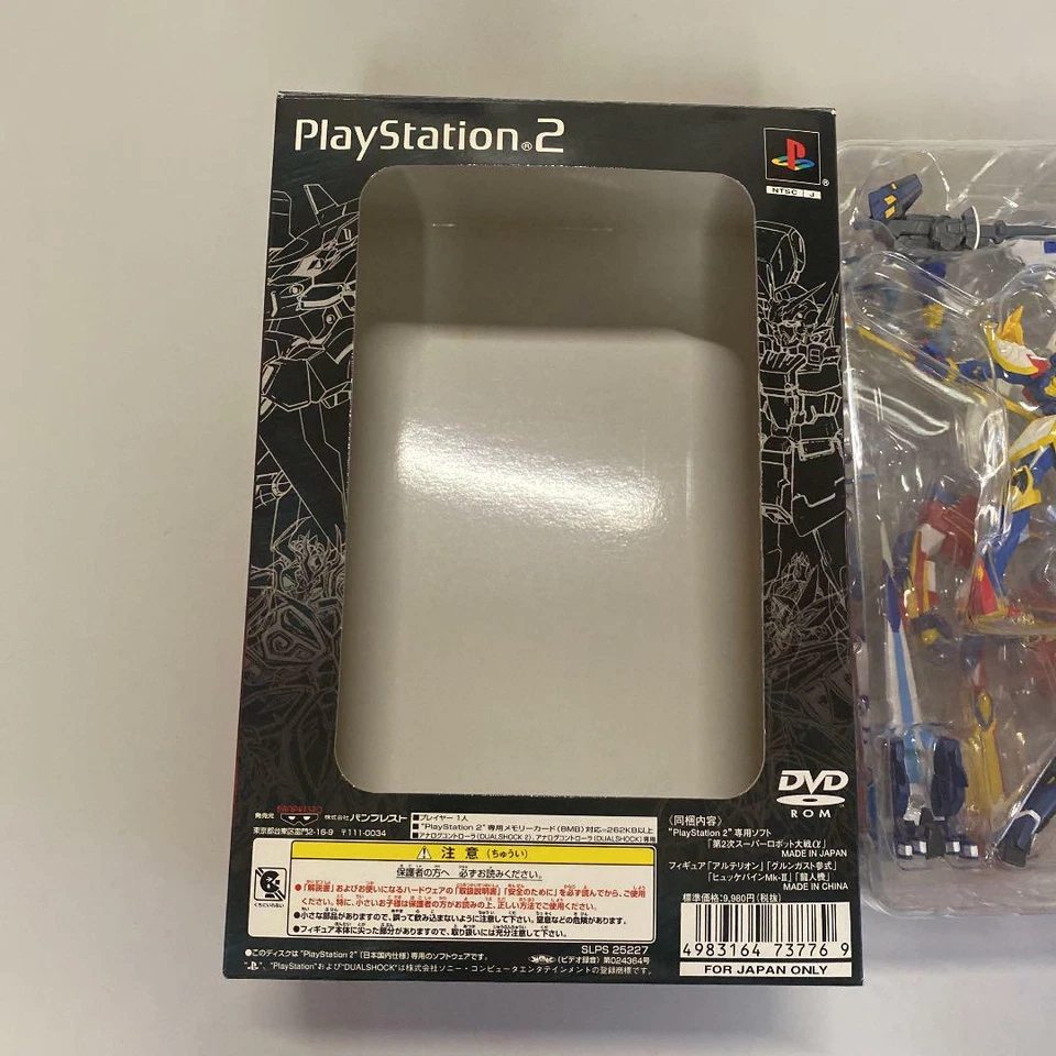 Second Super Robot Wars α edição limitada boneco CD bônus especial raro 4 corpos  - Imagem 4 de 4