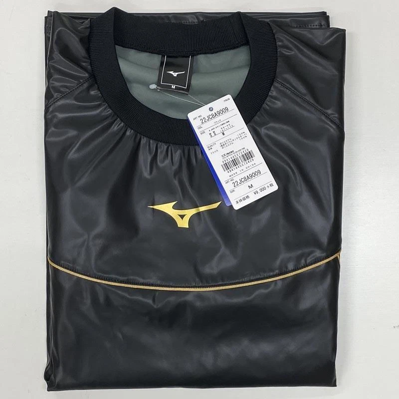 Trajes de sauna Mizuno pérdida de peso para judo otros deportes XS-3XL talla Japón NUEVO Foto 3 de 4