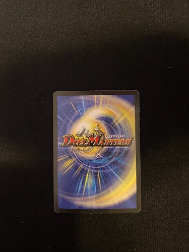 Duel Masters Promo Card Choose Your Own! Twin Cannon Skyterror UPDATED 5/6/25 - Picture 139 of 147