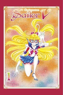 Naoko Takeuchi Codename: Sailor V 1 (Naoko Takeuchi Collection) (Paperback)
