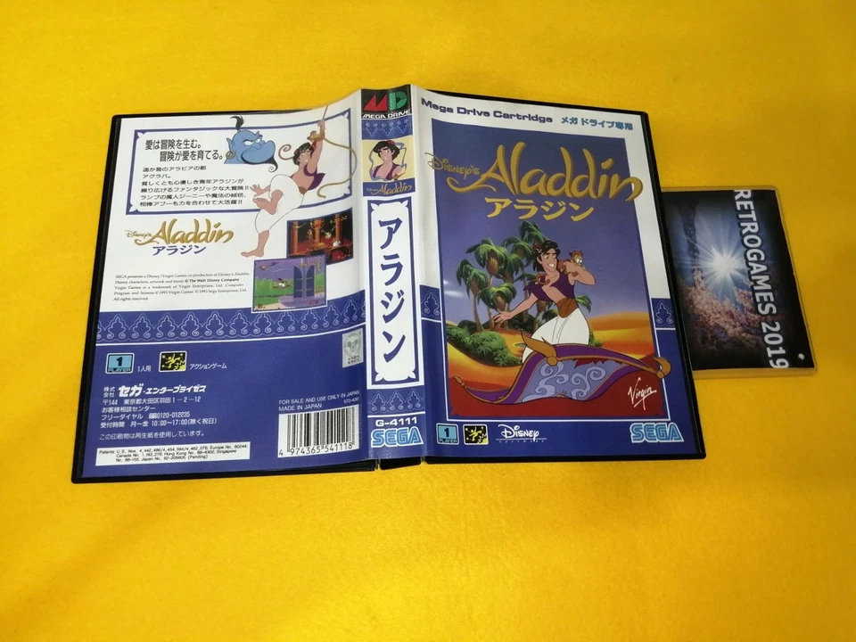 ALADDIN SEGA MEGADRIVE / GENESIS - Image 3 of 4
