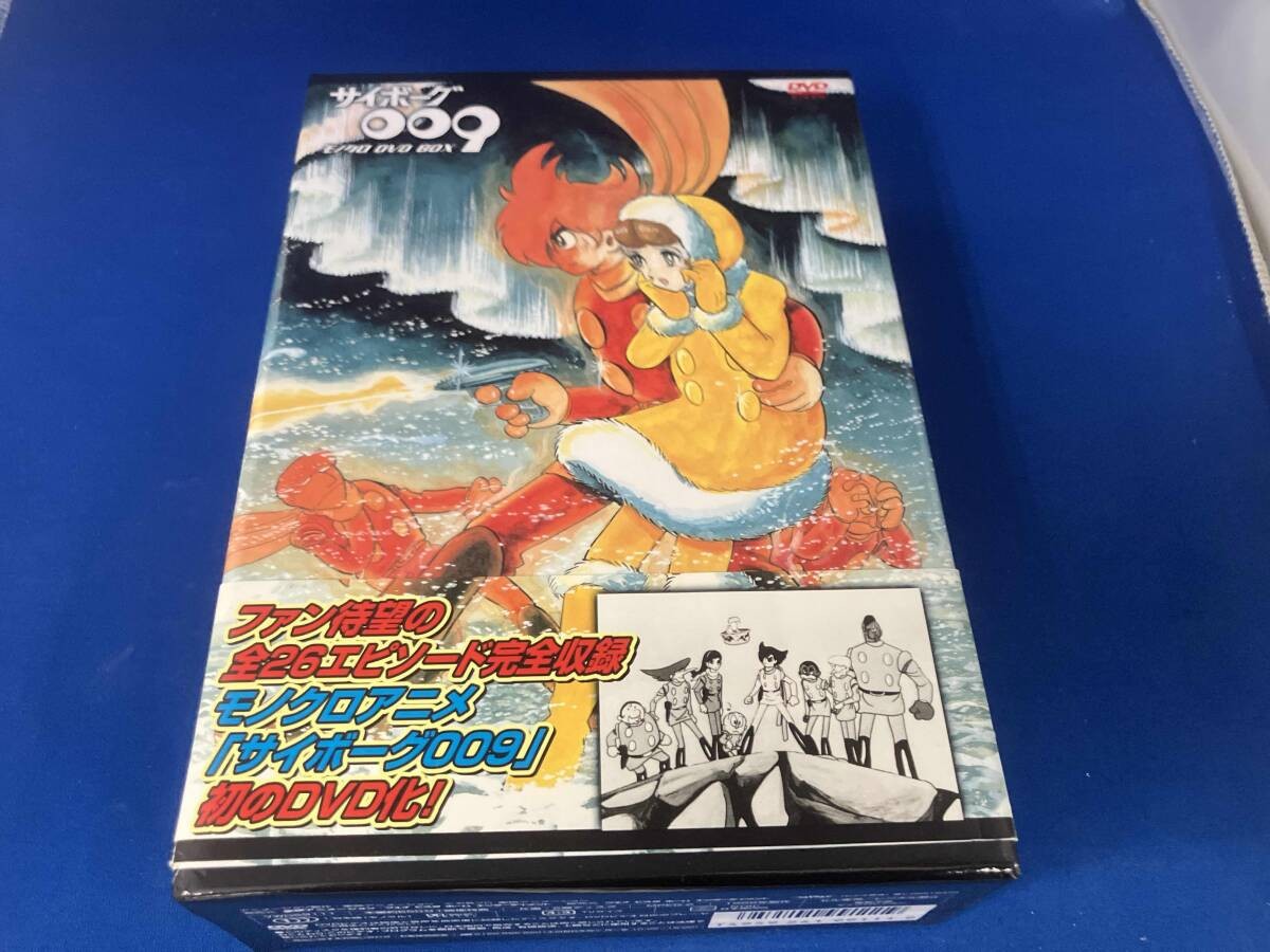 サイボーグ００９　DVD　BOX　モノクロ　美品　東映アニメーション Amazon.co.jp: DVD サイボーグ009 モノクロ DVD BOX : パソコン