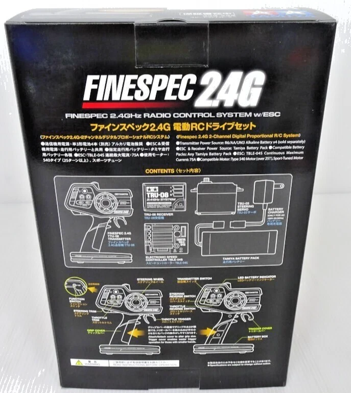 【New】Tamiya RC System No.53 Fine Spec 2.4G Electric RC Drive Set 45053 - Image 2 of 4