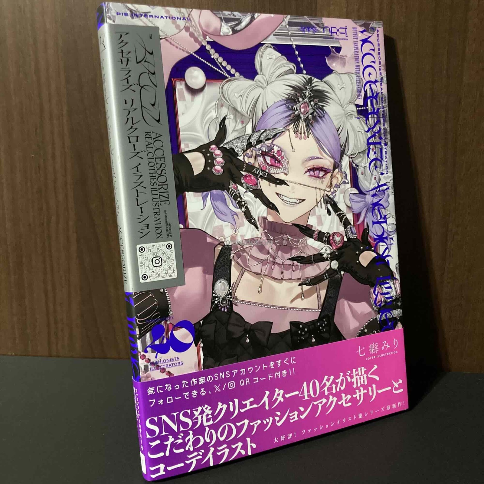 Accessorize Real Clothes Illustration - ANIME MANGA ART BOOK NEW