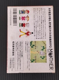 NINTENDO MOTHER Famicom software /Only USA DDP shipping