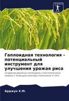 Ardzhun H. M. | Gaploidnaq Tehnologiq - Potencial'nyj Instrument Dlq...