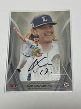 Kona Takahashi Silver Handwritten Auto 9 Limited BBM 2025 Seibu【U.S./DDP】