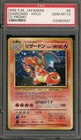 Pokemon Charizard CD Japanese Holo Rare Promo #006 Scratched Case PSA 10