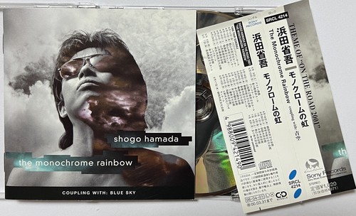 The Monochrome Rainbow / Blue Sky by Shogo Hamada (CD, single, 1998) OBI, J-POP - Picture 3 of 7