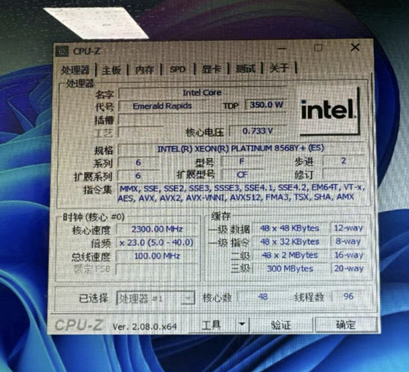 Intel Xeon Platinum 8568Y+ QS 48 cores 96 threads 2.30 GHz LGA4677