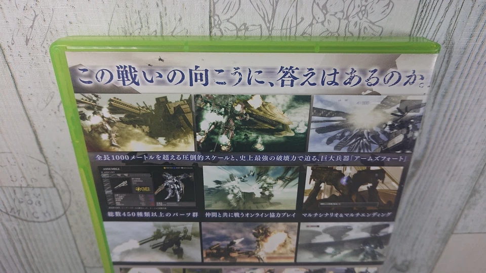 Xbox360 Armored Core for Answer - Japanese Version - From Software - USED Game - Image 4 of 4