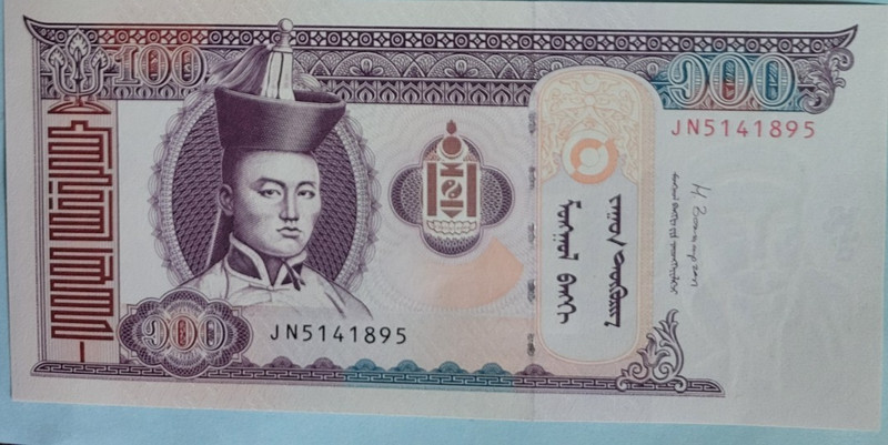 MONGOLIA  100 TUGRIK BANKNOTE UNCIRCULATED  Multi-Ship Discounts Given