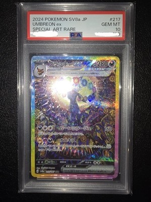 Pokemon PSA 10 Umbreon ex 217/187 SV8a Terastal Festival Special Art Rare JPN