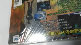 Unopened New Submarine Warship: Solitude of Steel SEGA SATURN SS from Japan