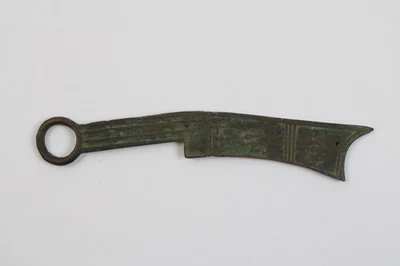 Chinesisches Messergeld / Messer-Münze (a01) - Bild 1 von 4
