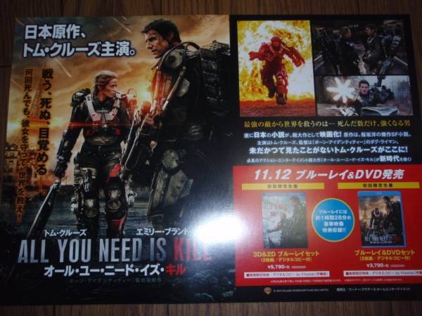【8】 Youeed Killot Sale aC