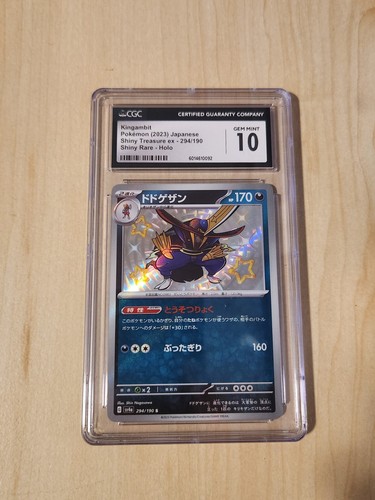 Kingambit Pokémon Japanese Shiny Treasure ex 294/190 Shiny Rare CGC GEM MINT 10