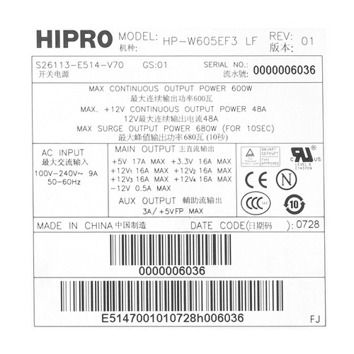 Netzteil HIPRO HP-W605EF3 600W Server S26113-E514-V70 GS:01 - Bild 3 von 3