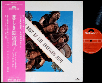 邦楽 DETERMINATIONS / TOP OF THE WORLD 7inch Project 62 World Globe Rotating World Stand +/- 12