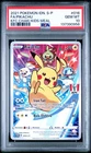 2021 POKEMON INDONESIAN S PROMO KFC CHAKI KIDS MEAL #016 FULL ART/PIKACHU PSA 10