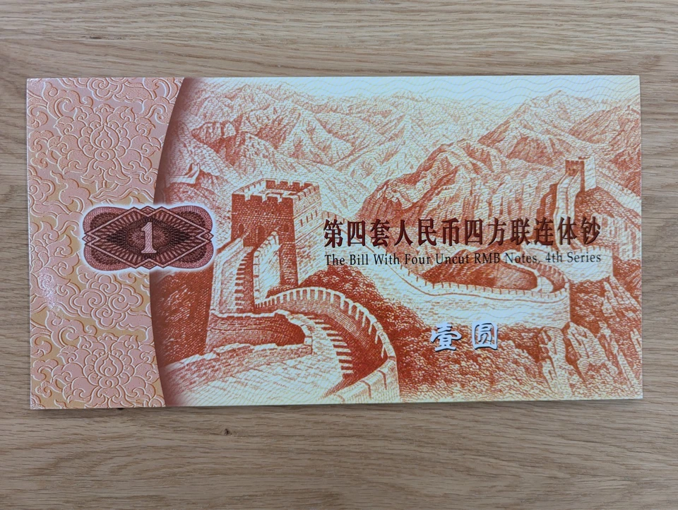 3 张未切割纸币 4 合 1 中国 1980 年人民币 1 元钞票纸币 — 第 4/4 张图片
