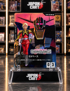 25+ Gundam Ex Base for sale | Updated Oct 2026