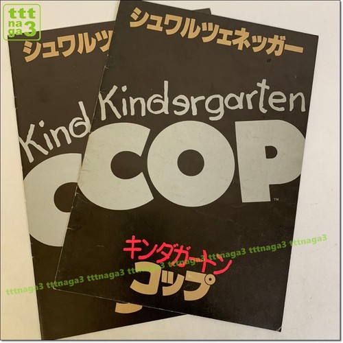 Arnold Schwarzenegger Red Bull, Total Recall Movie brochure Japanese Pamphlet - Picture 6 of 6
