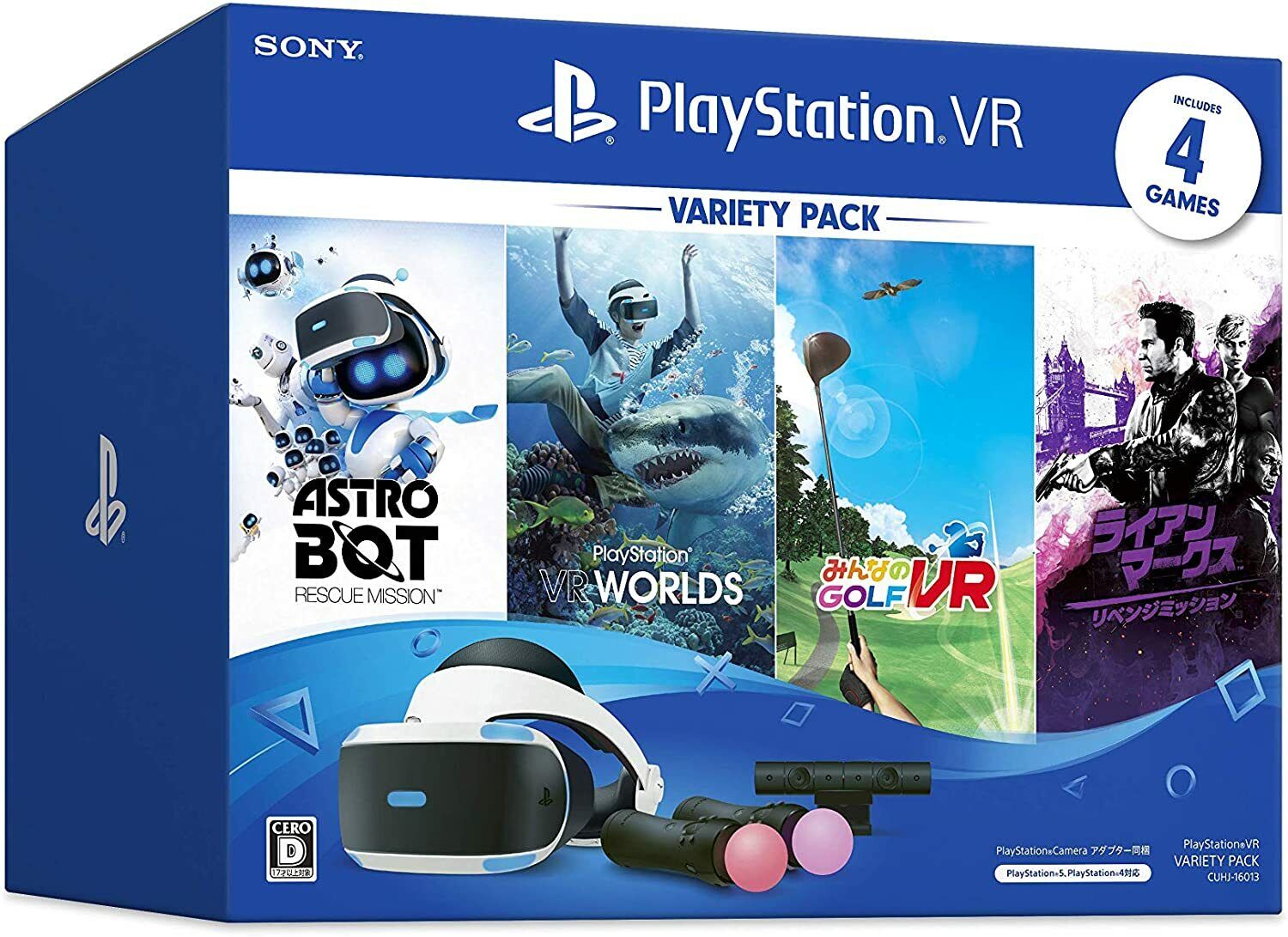 Moviente Flexible Ups NEW Amazon.co.jp Limited PlayStation VR Variety Pack Sony PS4 Game  CUHJ-16013 | eBay