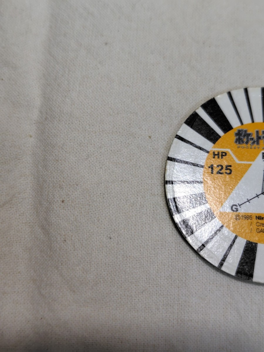 Batomen Tomy Nintendo Japanese Pokemon Menko 14673 | eBay