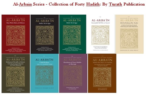 Al-Arbain Serie - Sammlung von vierzig Hadithen von Turath Publikation - Bild 2 von 67