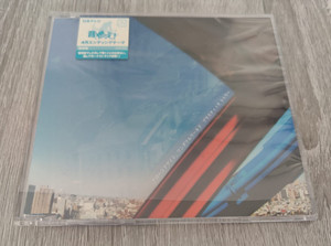 Plastic Tree CDまとめ売り Plastic Tree CD | eBay