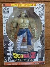 Dragon Ball Z Super Bojack Jakks Pacific Movie Collection 14 2006 CIB In Box