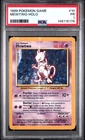 1999 POKEMON BASE SET UNLIMITED #10 MEWTWO-HOLO PSA 1