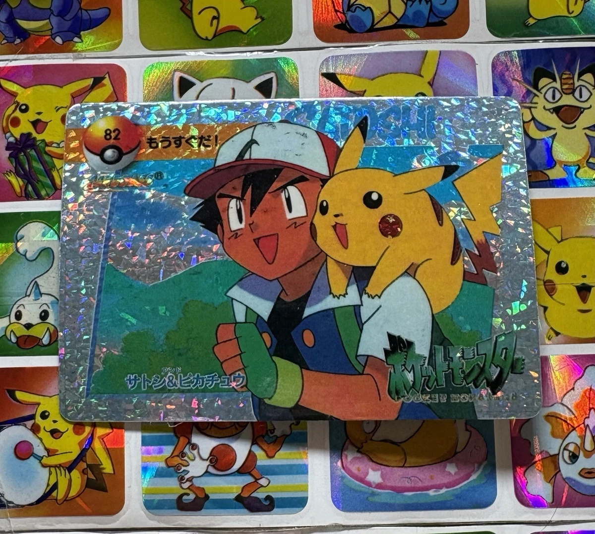 Pokémon TCG Prism Ultra Rare Individual Collectible Card Game