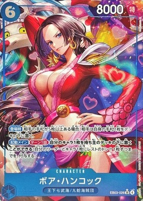One piece card EB03-026 SR Parallel Boa Hancock Heroines Edition