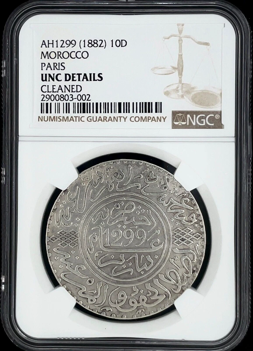 摩洛哥银币| eBay