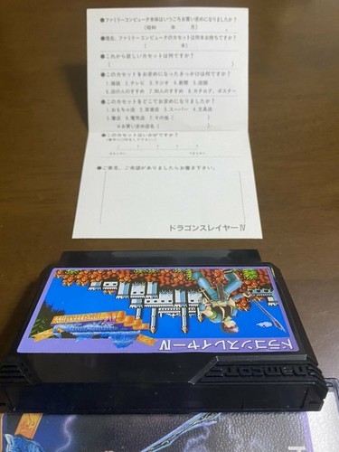 Spiel Soft Famicom『Dragon Slayer IV』Box und mit einer Anleitung aus Japan3 - Bild 10 von 12