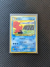 Octillery Japanese Neo Revelation Pokemon card old back US seller