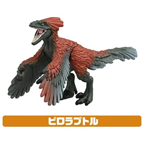 Takara Tomy Ania Jurassic World Strongest Hero Dinosaur Figure Toy Set F/S Japan - Image 4 of 4