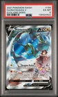2021 POKEMON SWORD & SHIELD EVOLVING SKIES #194 FULL ART/RAYQUAZA V PSA 6