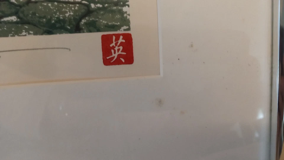 HIDEAKI KATO - SERIGRAFÍAS JAPONESAS - FIRMADAS Y NUMERADAS A MANO ¡RARAS! Foto 2 de 4