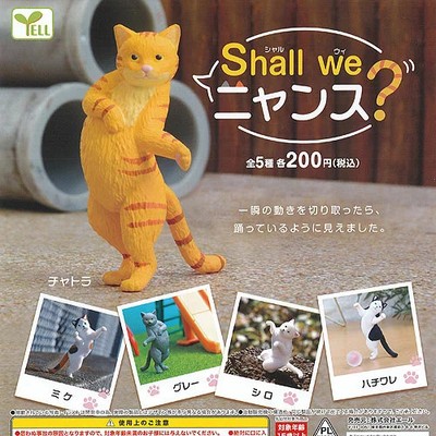 Shall We Nyance Mascot Capsule toy / 5 types Comp Set Gachapon 1