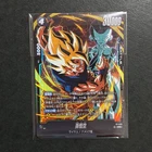 S6034 Saikyo Jump May 2026 Promo Cards Sealed Son Goku FP-078 SDVPJ-033 YA8